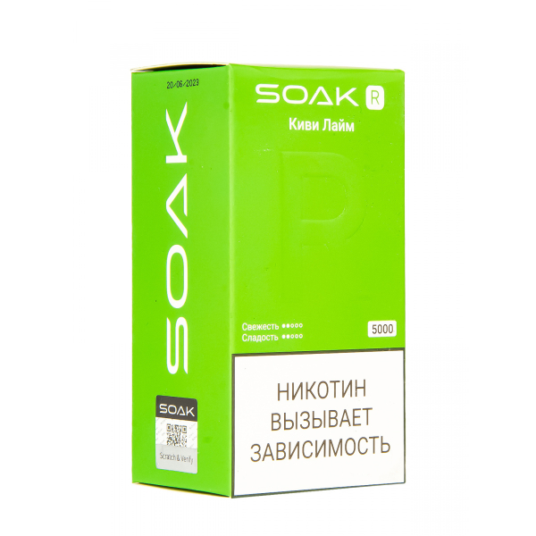 Soak R Киви Лайм 5000 Затяжек в Екатеринбурге