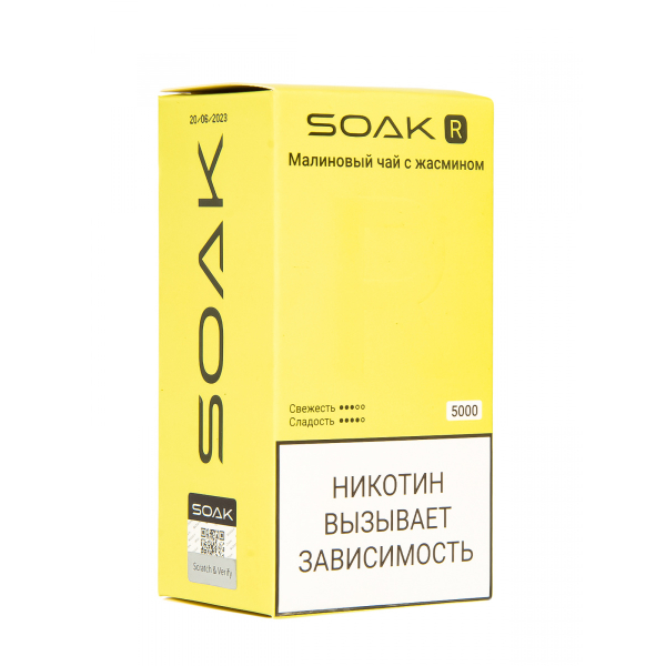Soak R Малиновый Чай С Жасмином 5000 Затяжек в Екатеринбурге
