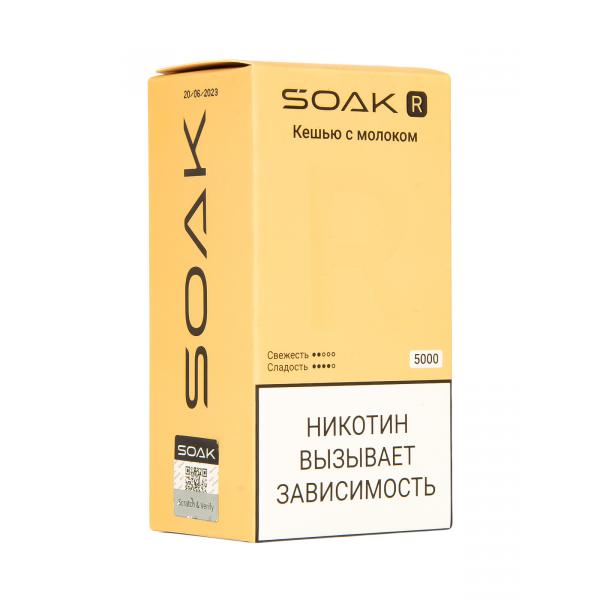 Soak R Кешью С Молоком 5000 Затяжек в Екатеринбурге