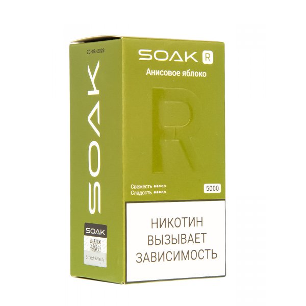 Soak R Анисовое Яблоко 5000 Затяжек в Екатеринбурге