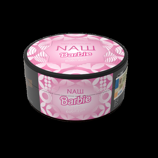 Табак Nаш Barbie (Банан Бабл Гам)  100 грамм в Екатеринбурге
