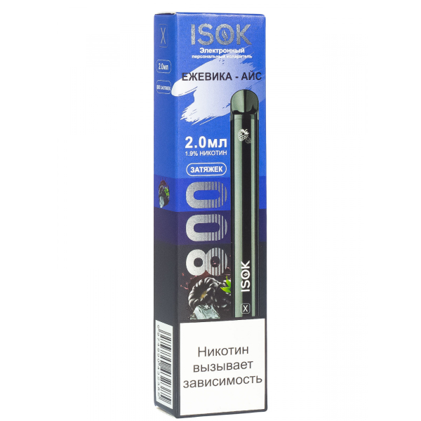 Isok X Ежевика Айс (800 Затяжек) в Екатеринбурге