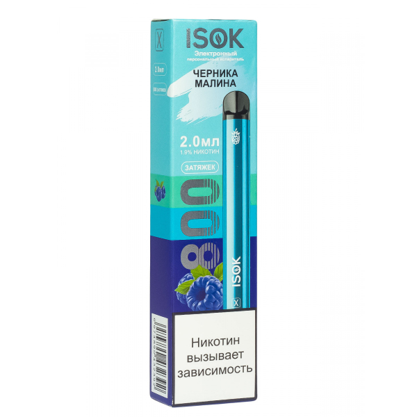 Isok X Черника Малина (800 Затяжек) в Екатеринбурге