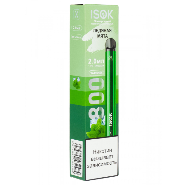 Isok X Ледяная Мята (800 Затяжек) в Екатеринбурге