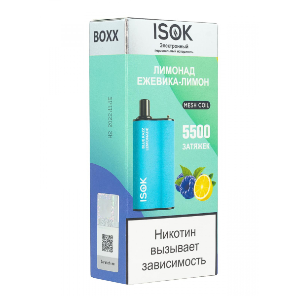 Isok Boxx Лимонад Ежевика-Лимон (5500 Затяжек) в Екатеринбурге
