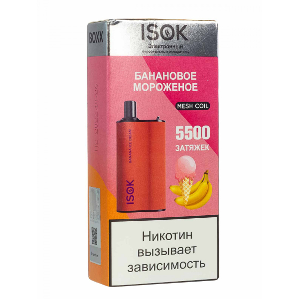 Isok Boxx Банановое Мороженое (5500 Затяжек) в Екатеринбурге