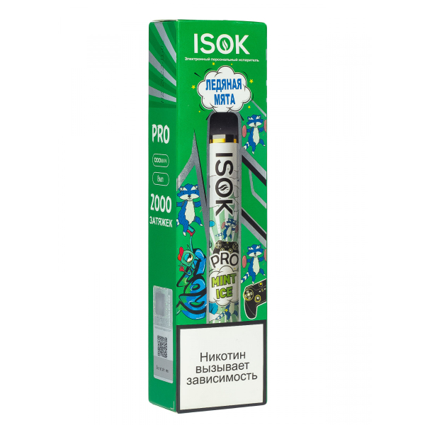 Isok Pro Ледяная Мята (2000 Затяжек) в Екатеринбурге