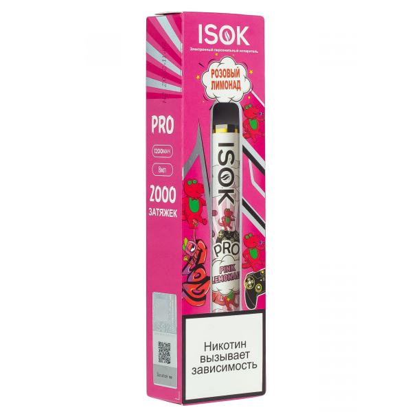 Isok Pro Розовый Лимонад (2000 Затяжек) в Екатеринбурге