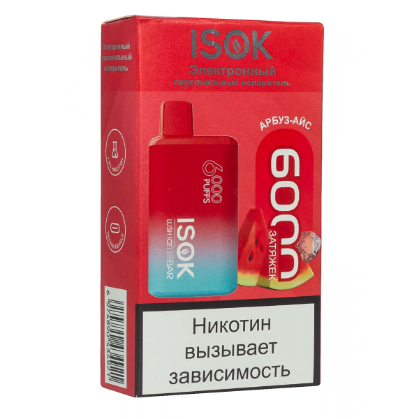 Isok Isbar Арбуз Айс (6000 Затяжек) в Екатеринбурге