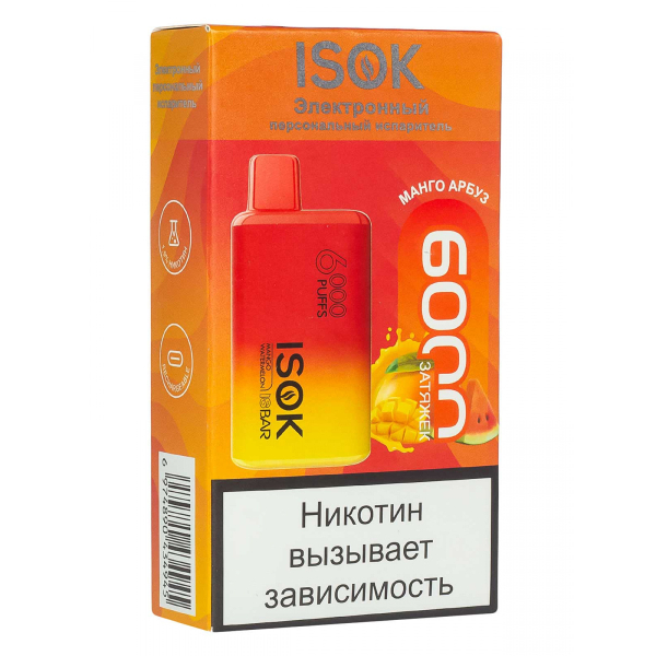 Isok Isbar Манго Арбуз (6000 Затяжек) в Екатеринбурге
