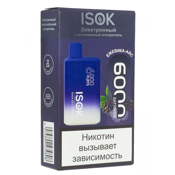 Isok Isbar Ежевика Айс (6000 Затяжек) в Екатеринбурге