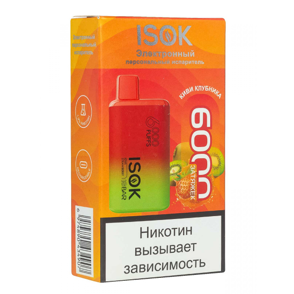 Isok Isbar Киви Клубника (6000 Затяжек) в Екатеринбурге
