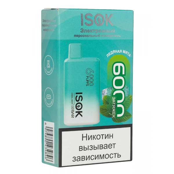 Isok Isbar Ледяная Мята (6000 Затяжек) в Екатеринбурге