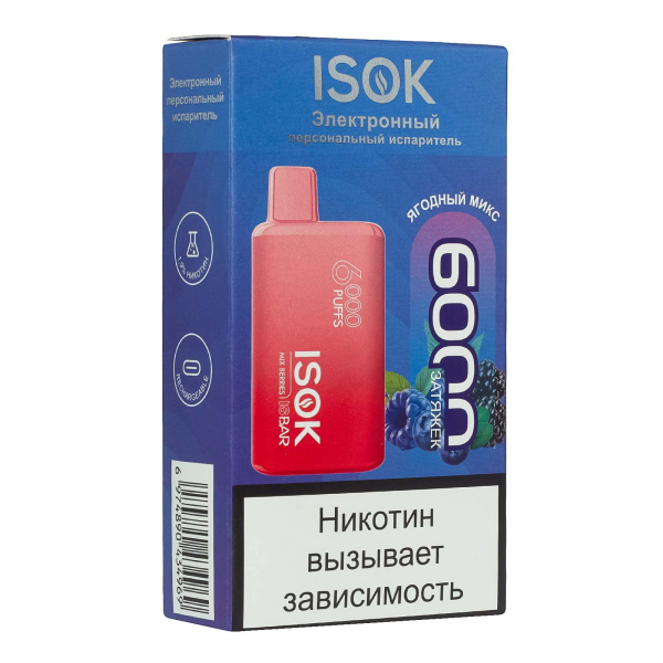 Isok Isbar Ягодный Микс (6000 Затяжек) в Екатеринбурге