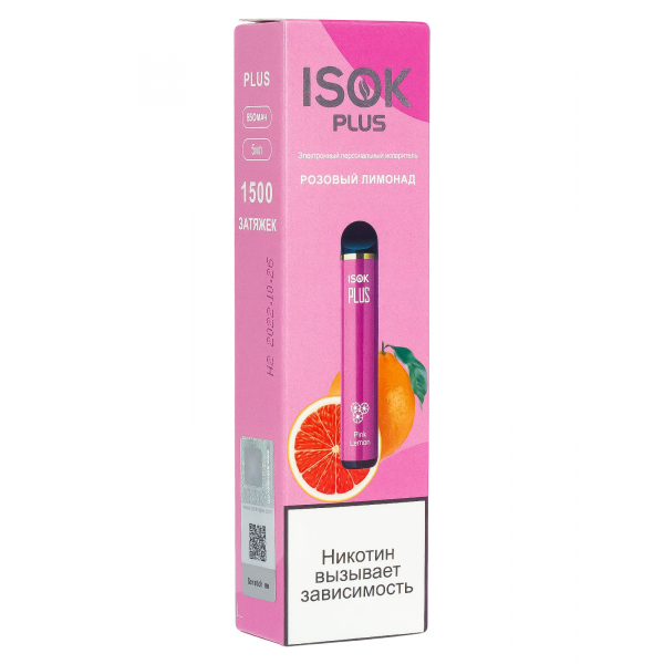 Isok Plus Розовый Лимонад (1500 Затяжек) в Екатеринбурге