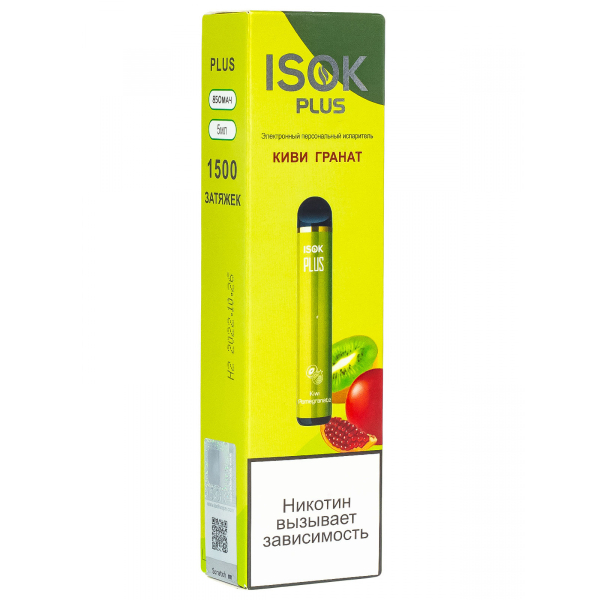 Isok Plus Киви Гранат (1500 Затяжек) в Екатеринбурге