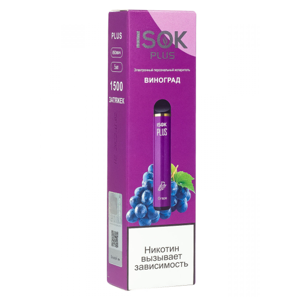 Isok Plus Виноград (1500 Затяжек) в Екатеринбурге