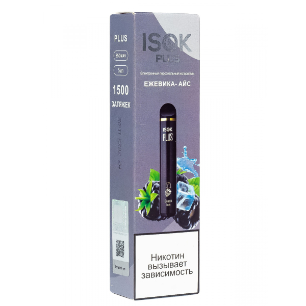 Isok Plus Ежевика Айс (1500 Затяжек) в Екатеринбурге