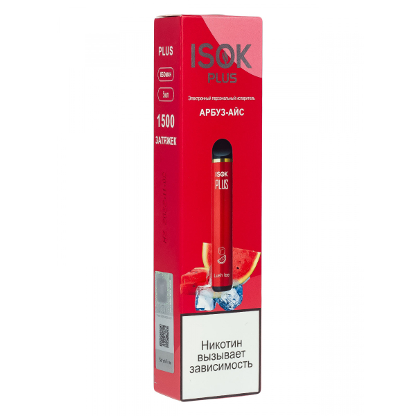 Isok Plus Арбуз Айс (1500 Затяжек) в Екатеринбурге