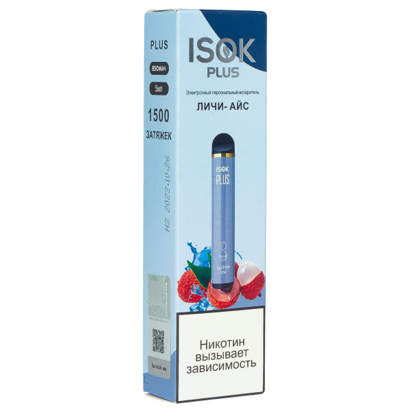 Isok Plus Личи Айс (1500 Затяжек) в Екатеринбурге
