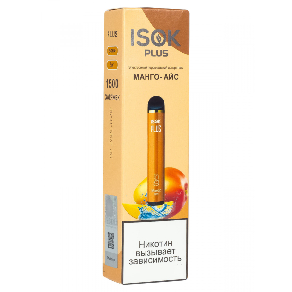 Isok Plus Манго Айс (1500 Затяжек) в Екатеринбурге
