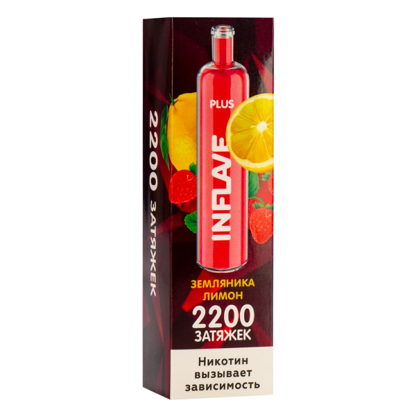 Inflave Plus Земляника Лимон (2200 Затяжек) в Екатеринбурге