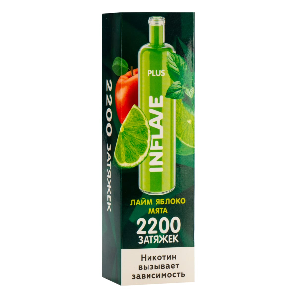 Inflave Plus Лайм Яблоко Мята (2200 Затяжек) в Екатеринбурге
