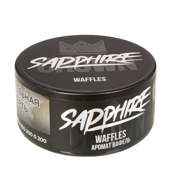 Табак Sapphire Crown Waffles  100 грамм в Екатеринбурге