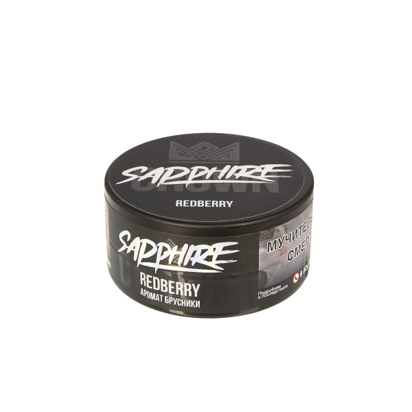 Табак Sapphire Crown Redberry  25 грамм в Екатеринбурге