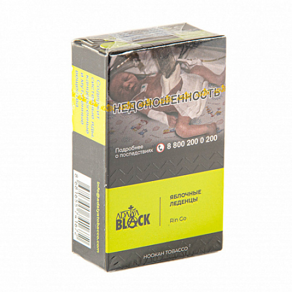 Табак Adalya Black Rin Go (Яблоко)  20 грамм в Екатеринбурге