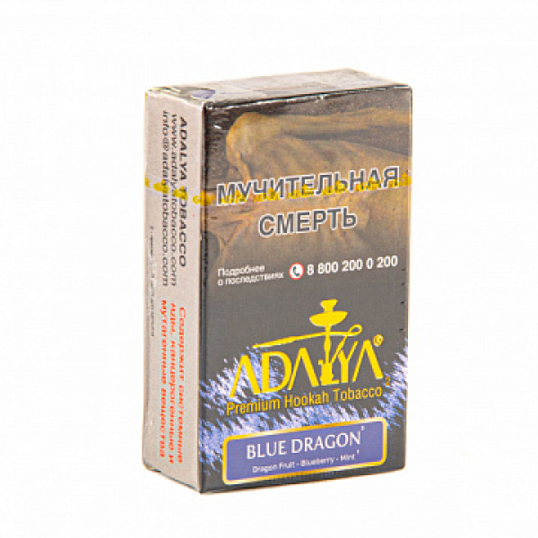 Табак Adalya Blue Dragon (Питайя, Черника, Ментол)  20 грамм в Екатеринбурге