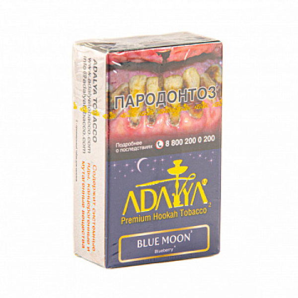 Табак Adalya Blue Moon (Черника, Мята)  20 грамм в Екатеринбурге