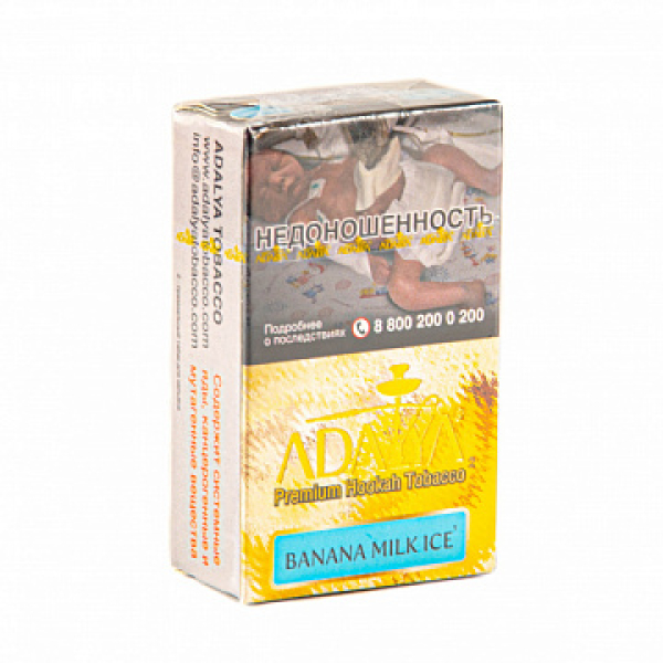 Табак Adalya Banana Milk Ice (Банан, Молоко, Лед)  20 грамм в Екатеринбурге