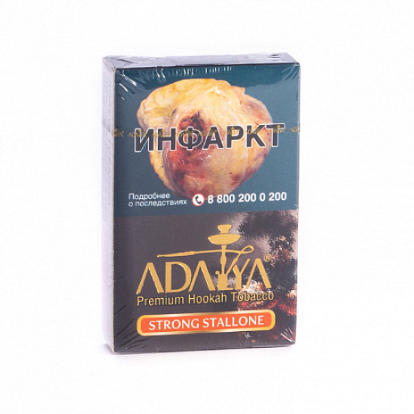 Табак Adalya Strong Stallone (Ягодный Микс)  50 грамм в Екатеринбурге