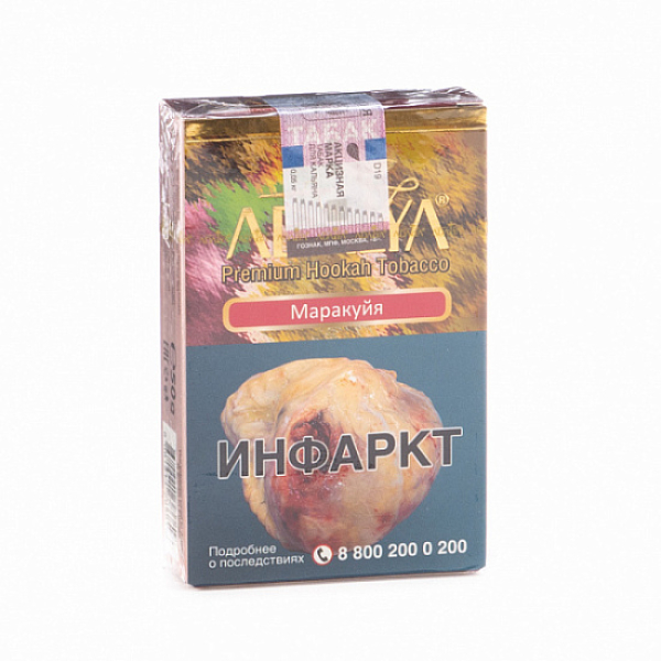 Табак Adalya Maracuja (Маракуйя)  50 грамм в Екатеринбурге