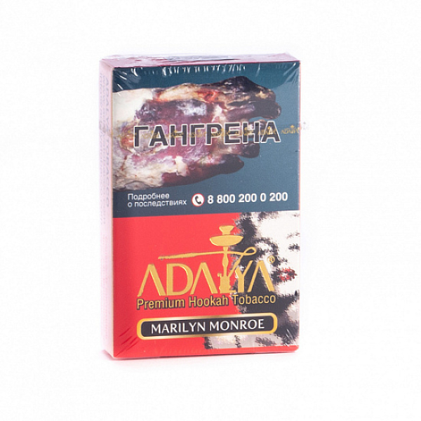 Табак Adalya Marliyn Monroe (Цветочный)  50 грамм в Екатеринбурге