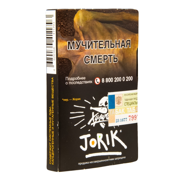Табак  Хулиган Jorik (Грейпфрут-Крыжовник)  25 грамм в Екатеринбурге