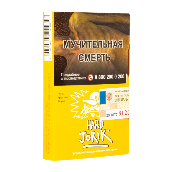 Табак  Хулиган (Hard) Jorik (Грейпфрут-Крыжовник)  25 грамм в Екатеринбурге