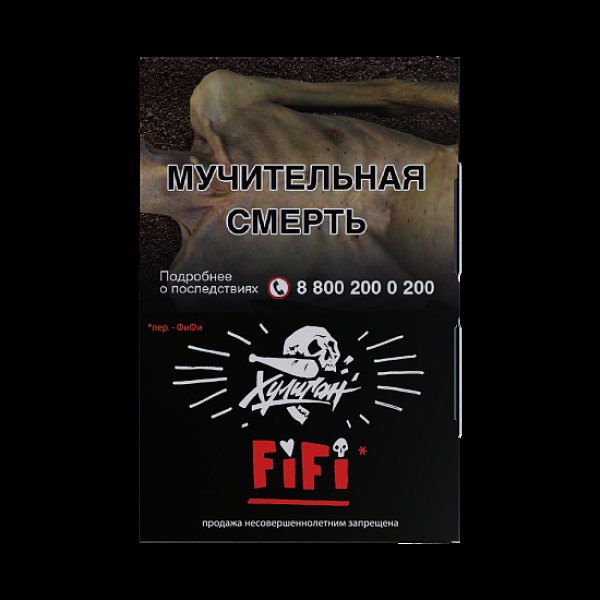 Табак  Хулиган Fifi (Орех/Шоко/Карамель)  25 грамм в Екатеринбурге