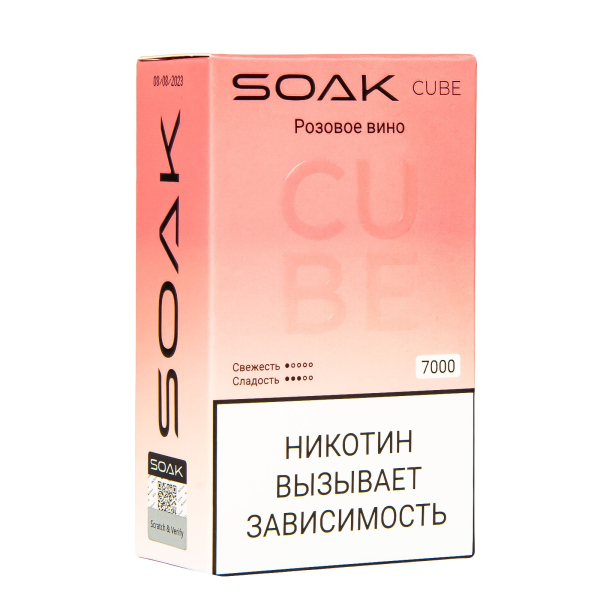 Soak Cube Розовое Вино 7000 Затяжек в Екатеринбурге