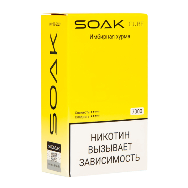 Soak Cube Имбирная Хурма 7000 Затяжек в Екатеринбурге