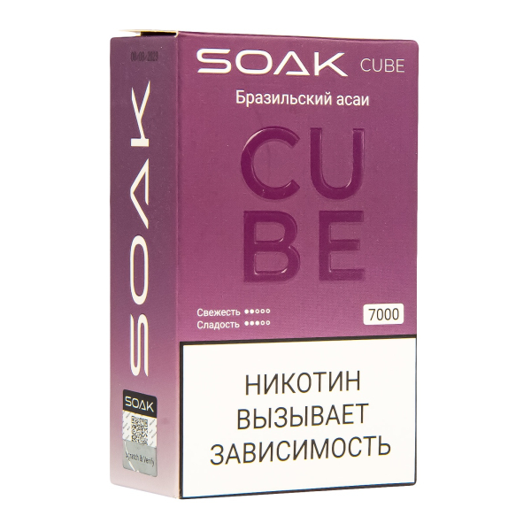 Soak Cube Бразильский Асаи 7000 Затяжек в Екатеринбурге