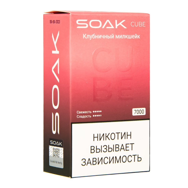 Soak Cube Клубничный Милкшейк 7000 Затяжек в Екатеринбурге
