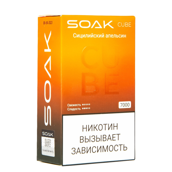 Soak Cube Сицилийский Апельсин 7000 Затяжек в Екатеринбурге
