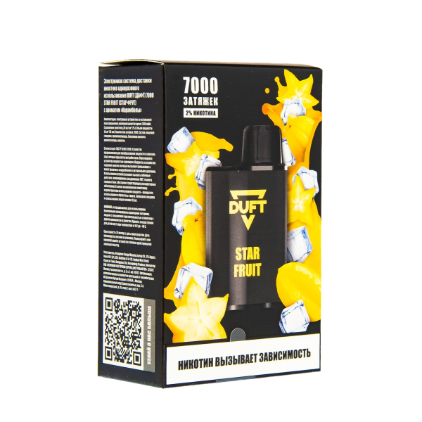 Duft Star Fruit (7000 Затяжек) в Екатеринбурге