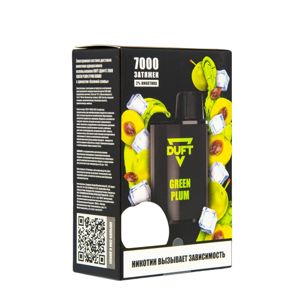 Duft Green Plum (7000 Затяжек) в Екатеринбурге
