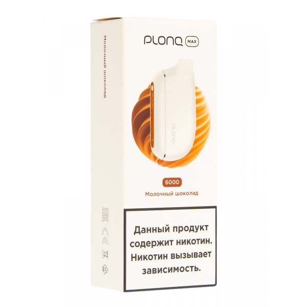 Plonq Max Молочный Шоколад (6000 Затяжек) 20 Мг в Екатеринбурге