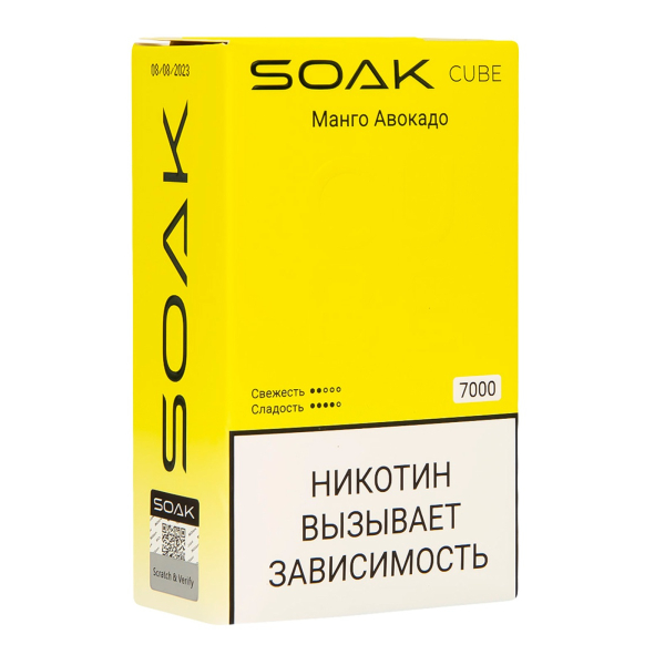 Soak Cube Манго Авокадо 7000 Затяжек в Екатеринбурге