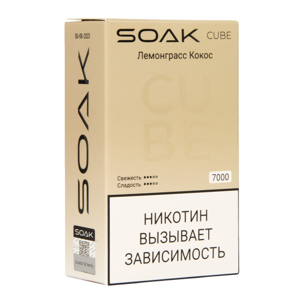 Soak Cube Лемонграсс Кокос 7000 Затяжек в Екатеринбурге