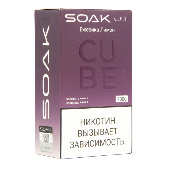 Soak Cube Ежевика Лимон 7000 Затяжек в Екатеринбурге
